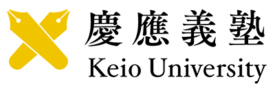 慶應義塾 Keio University